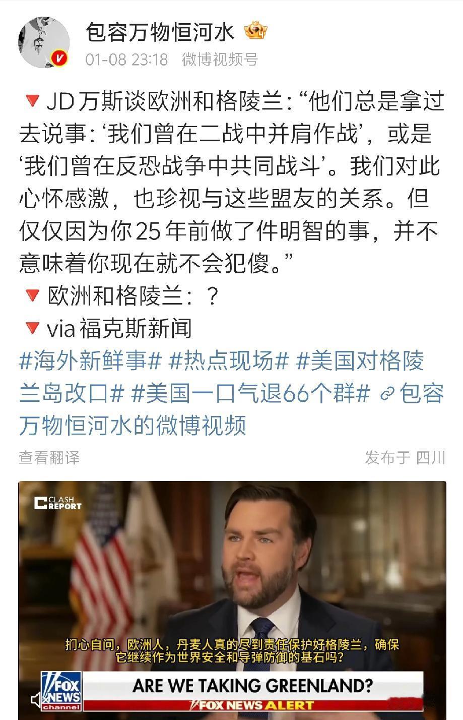 最近一周，美国随意欺负弱小国家，挖自己盟友的墙角，随意射杀国内平民——说真的，这