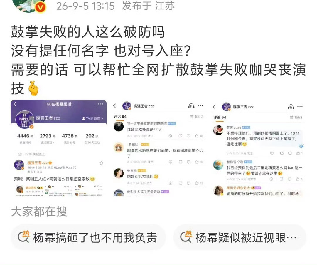 额 竟然BE了 ​​​