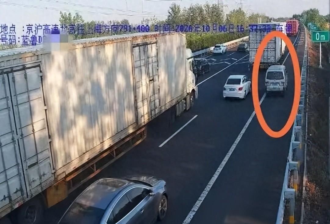 点到为止｜“应急车道可用”不能只写半句 跨省提示，责任不能跨空 国庆返程，张先生