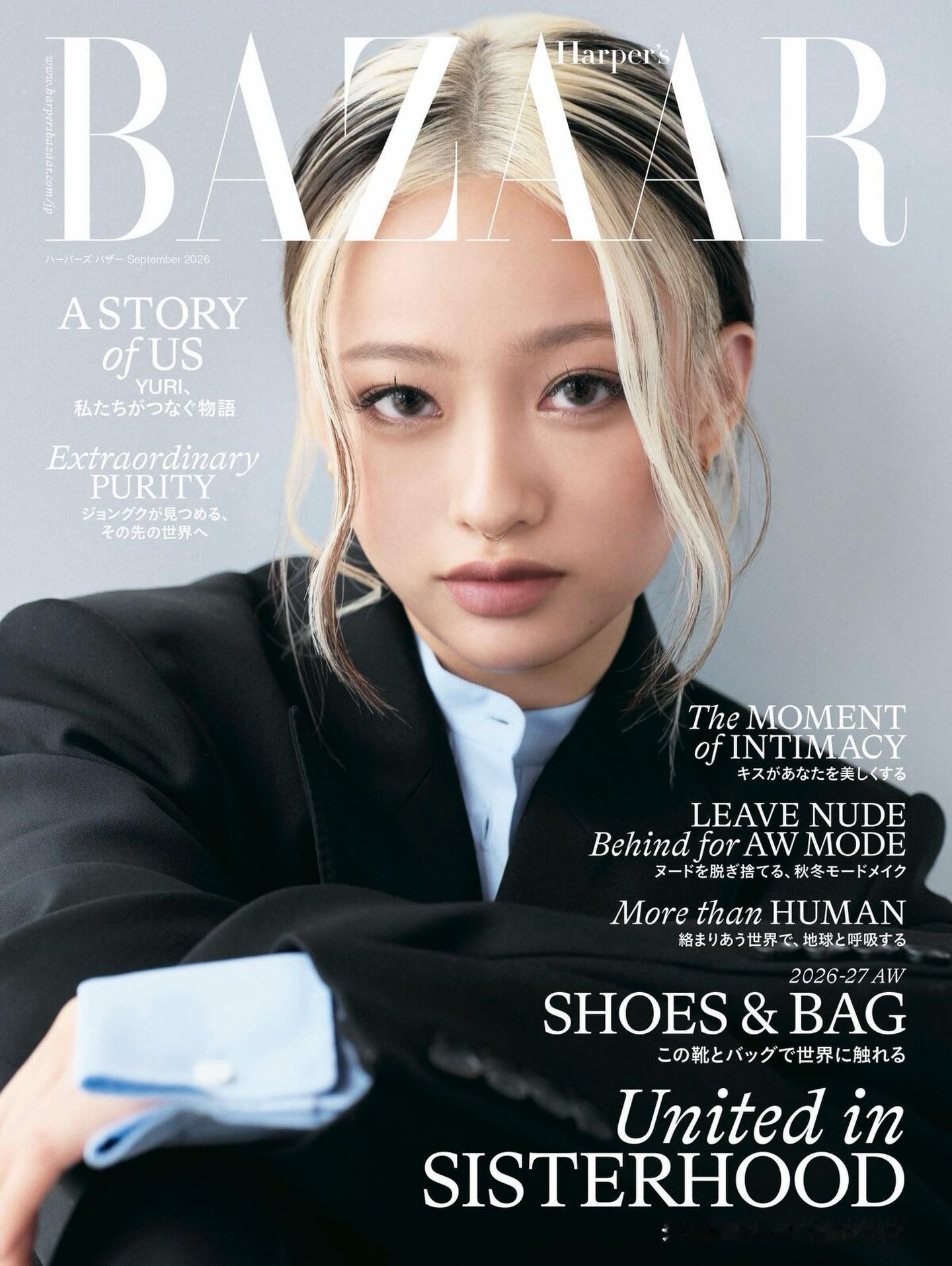 Harper‘s Bazaar Japan September 2026日版BA