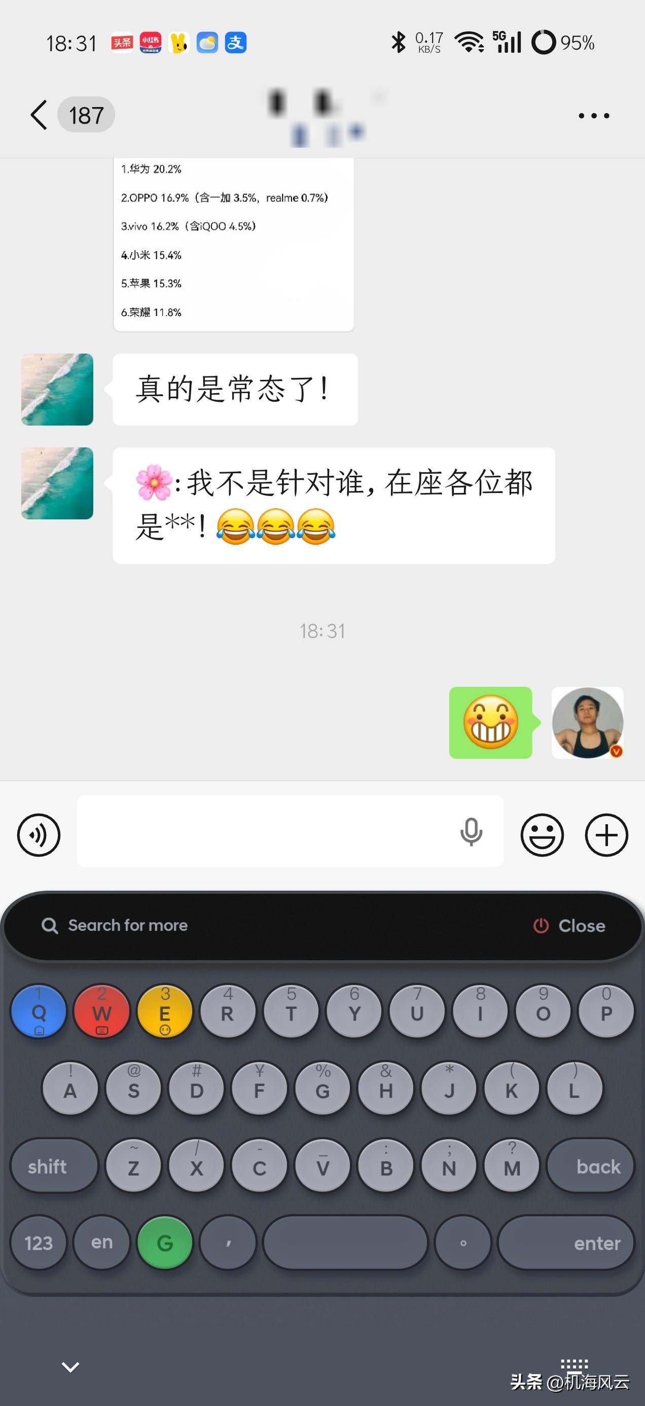去年我说华为大概率年度国内销冠，当时一堆人不信，然后怎么着？按品牌宣传口径，华为