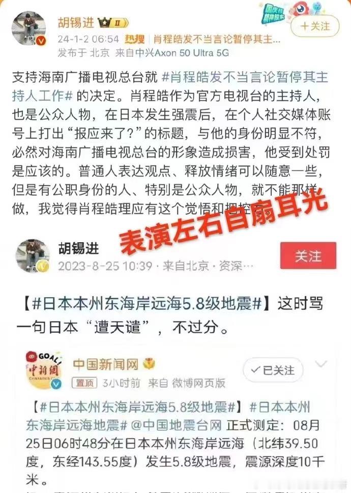 今年年初的胡锡进又把去年夏天的胡锡进给全面否定了！老胡呀老胡，你可不能被美国人带
