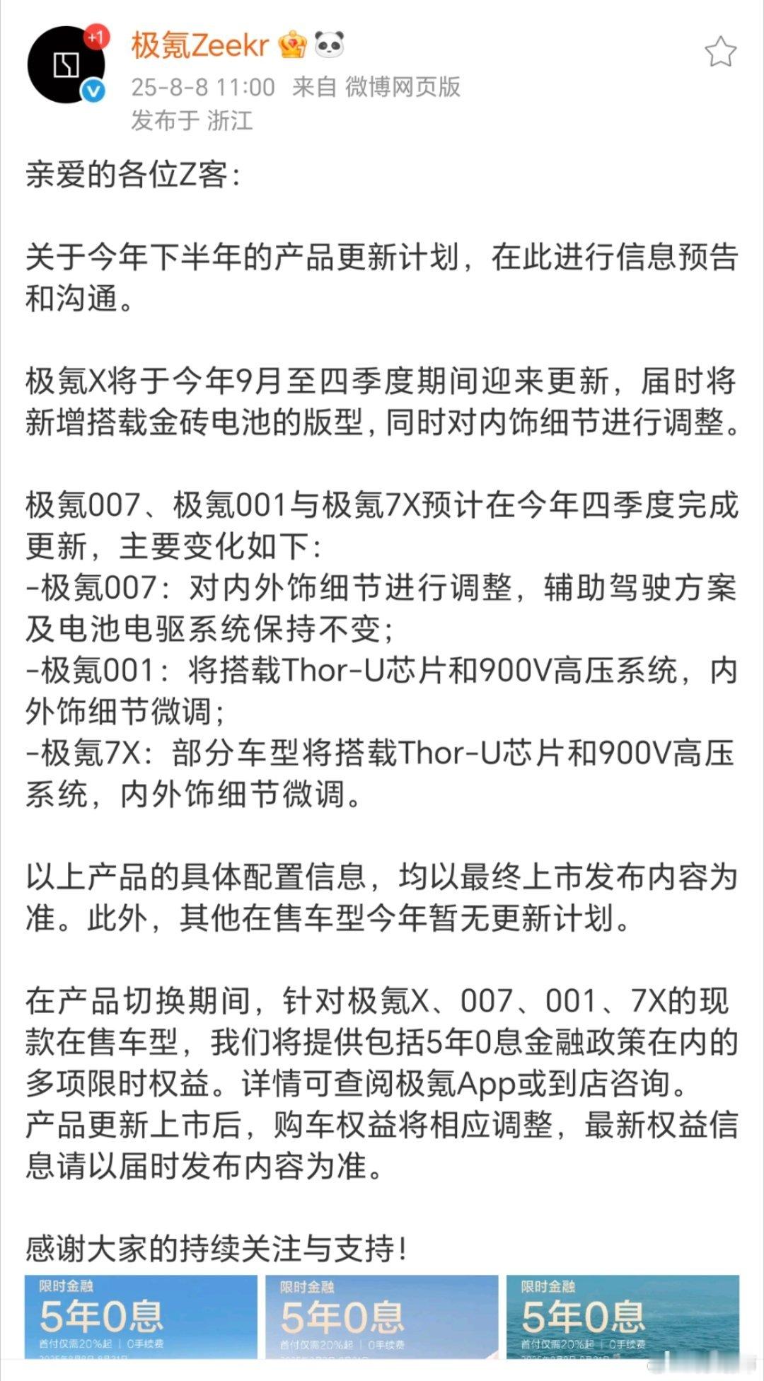 009：[无聊]那没我什么事咯！Mix：[举手]还有我还有我 ​​​