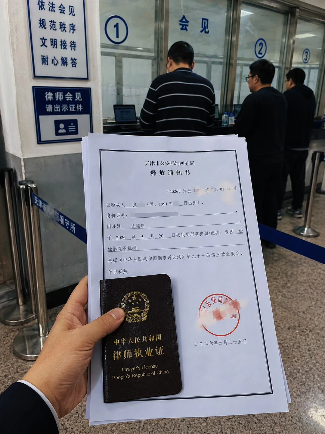 律师真正的续航，是不断线