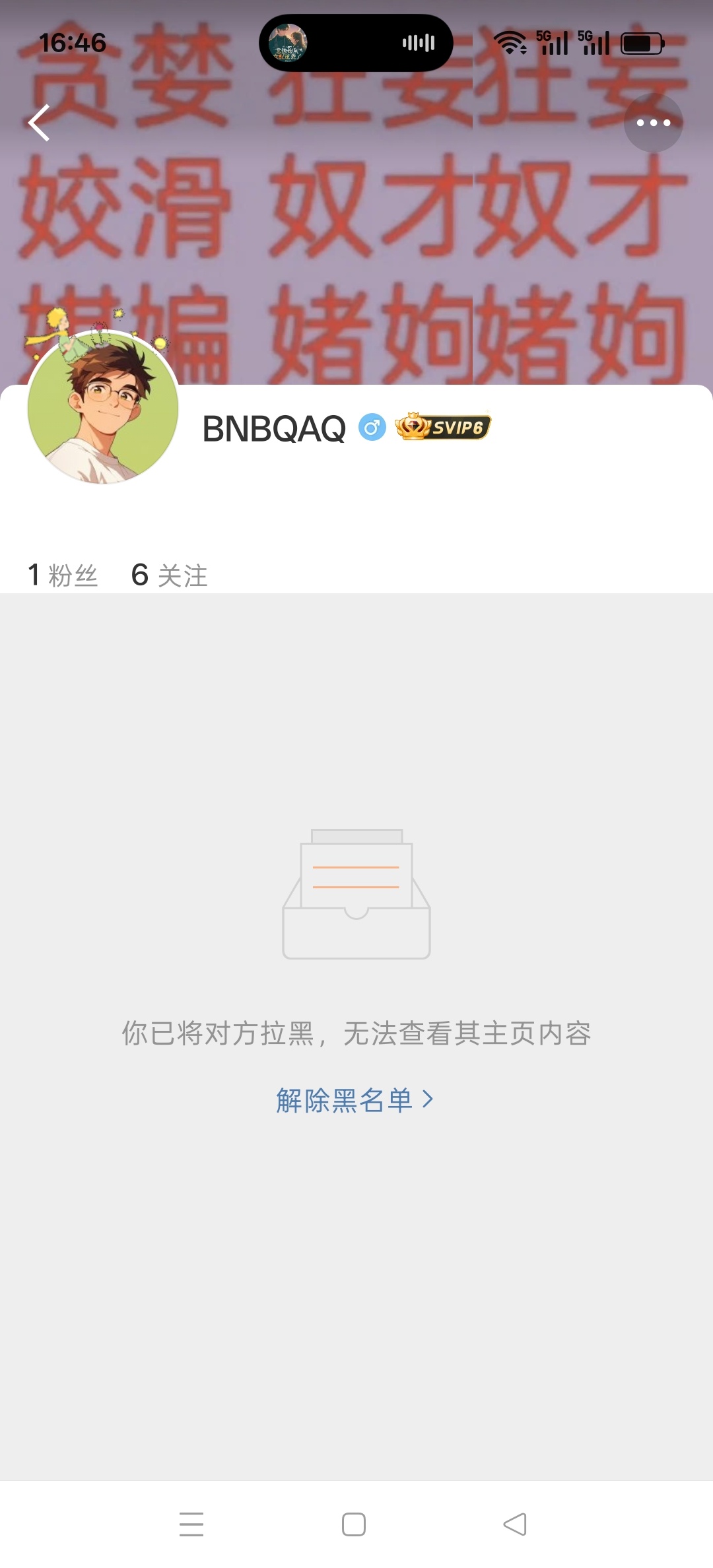 这是个什么产物 