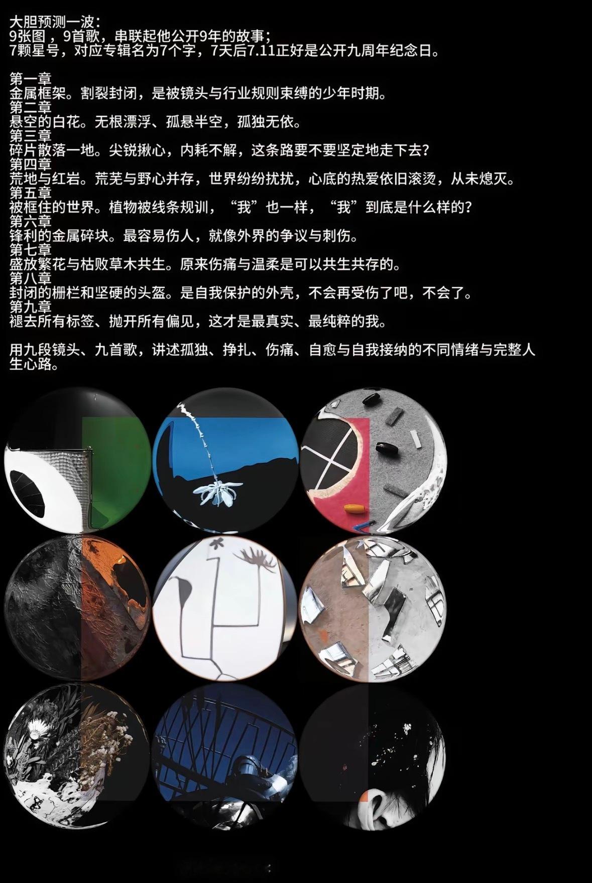 这个解释牛逼呀 