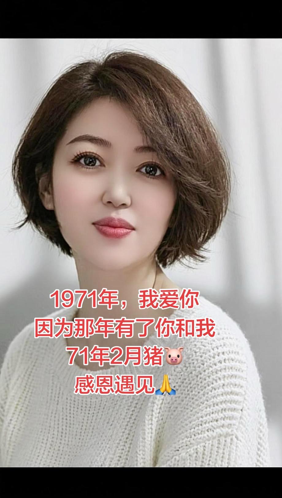 AI短发肖像照 穿搭 穿出自己的风格