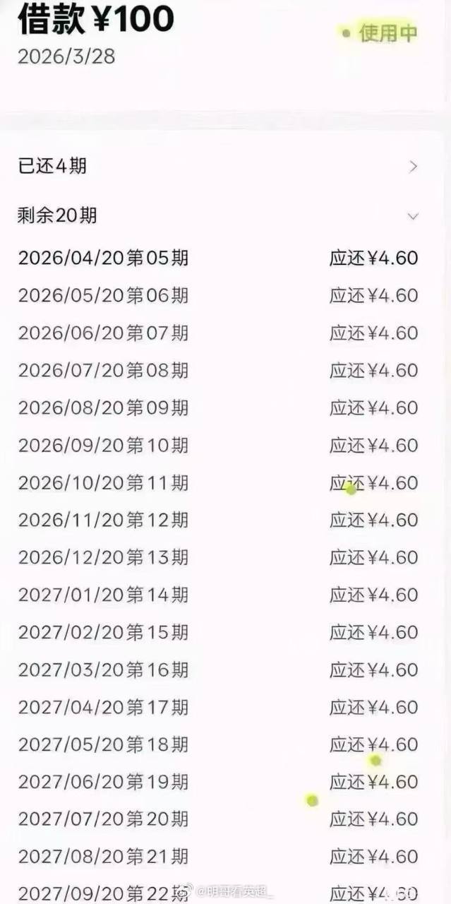 等我饥荒还完，我就不用再看别人的脸色了