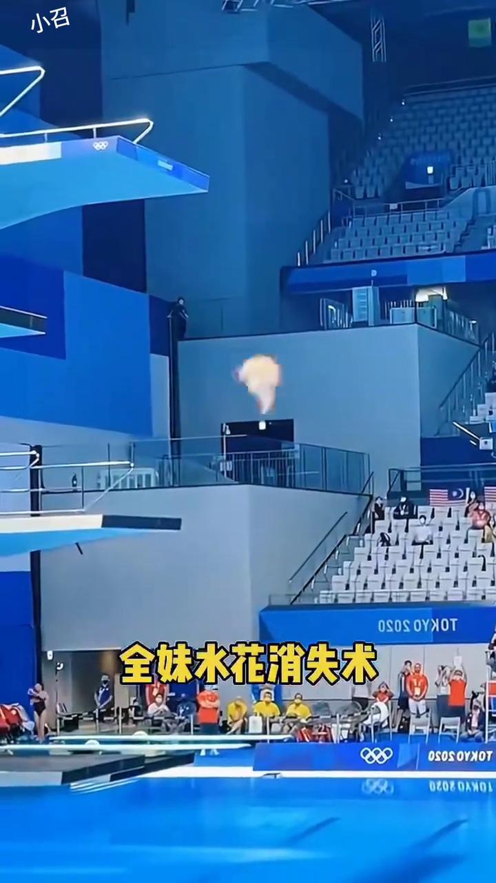 郭晶晶不顾形象为她感到骄傲，跑着找全妹合影，亲自为全妹颁奖。全妹水花消失术，情不