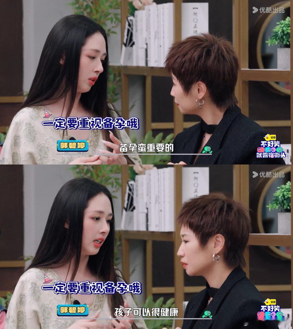 原来郭碧婷二胎是吃全餐不好笑就露宿街头看完郭碧婷的二胎经历真的破防。顺转剖相当于