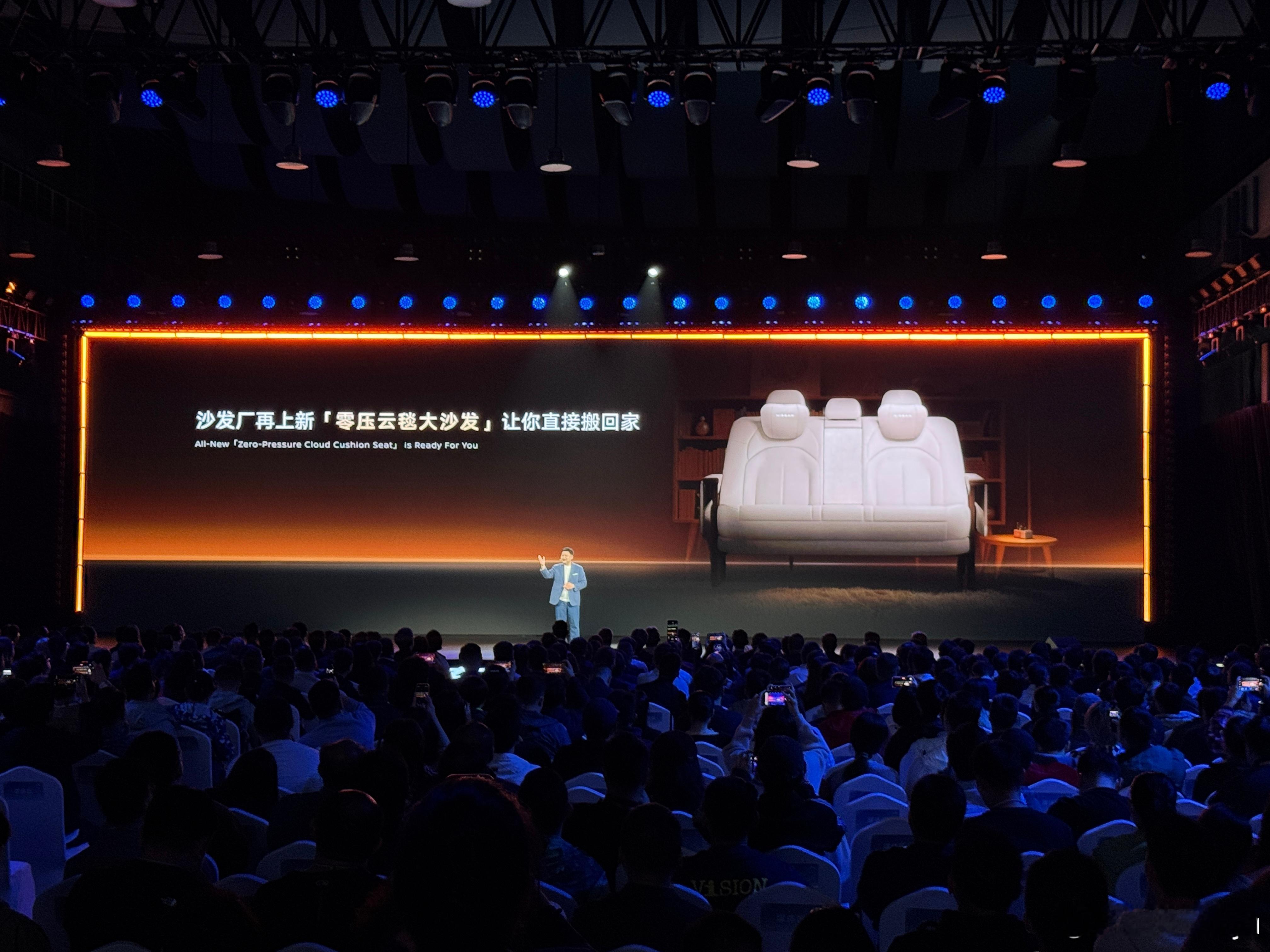 坏了，这个我是真喜欢啊，后排座椅变成客厅大沙发