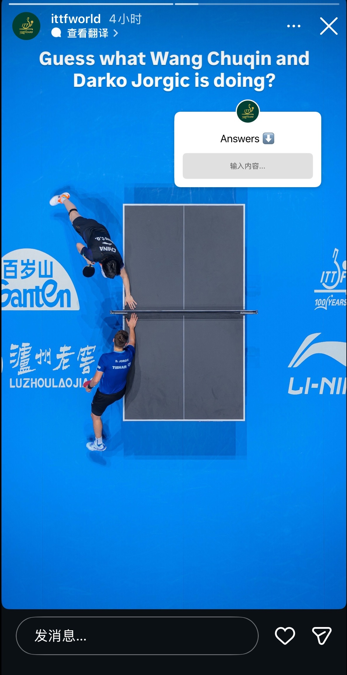 好家伙 这给你无聊的 他俩互相看手相行了吧 