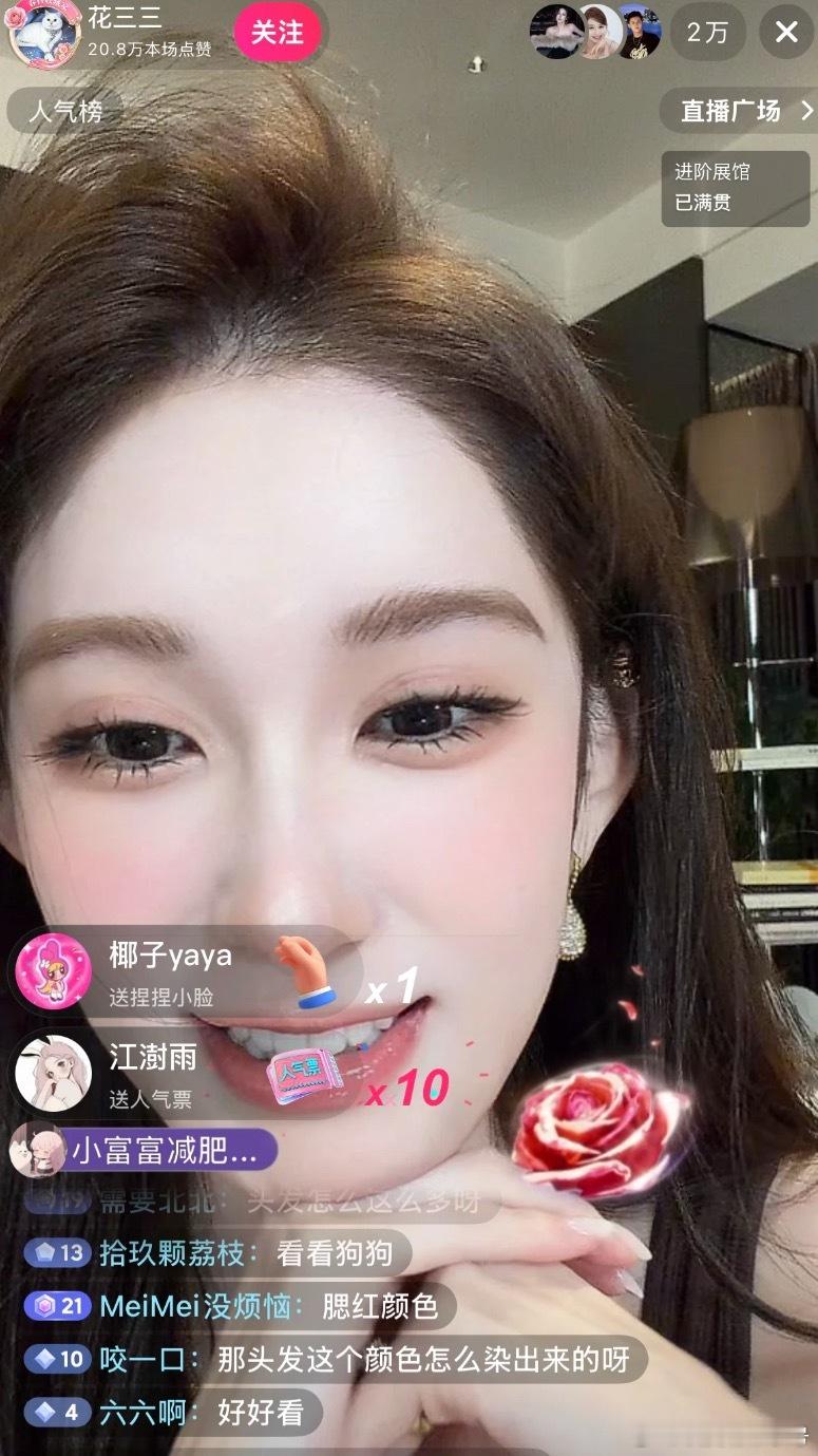 花33肯定是现实里美貌＞镜头前的，因为皮肤巨白巨好，头发也非常茂密，生活里见到是