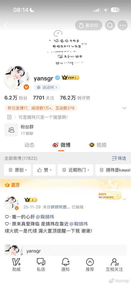 早上好来动动！ 
