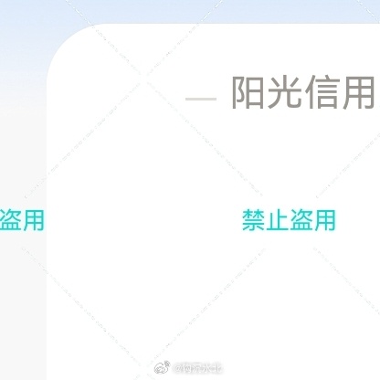 云熠星河🌌每日一善 YGXY极好754 多互动可以涨分给想涨分的宝宝们蹭蹭想涨