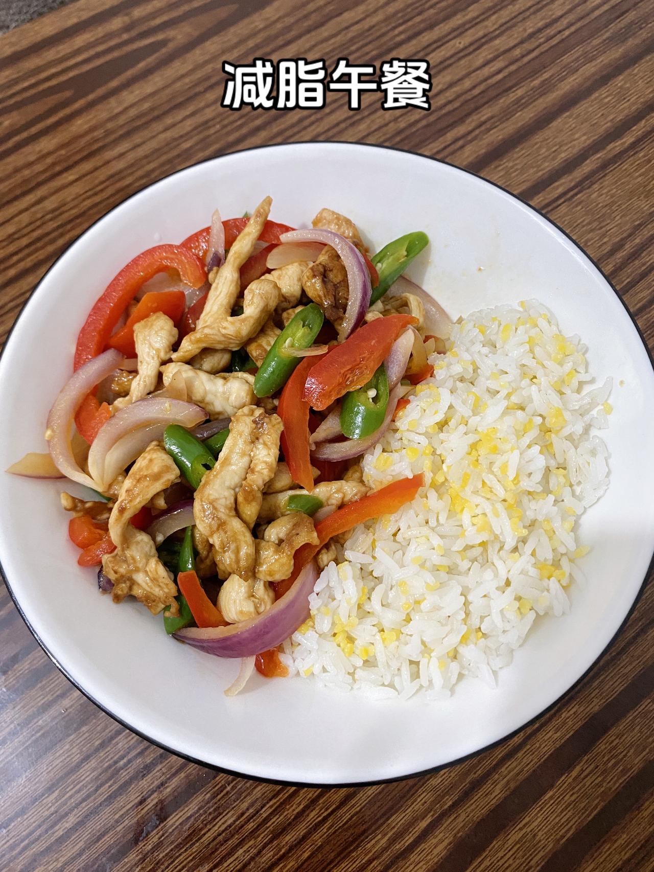减脂期你们吃什么呀？
干净，顺胃的饮食可以瘦哦，加油