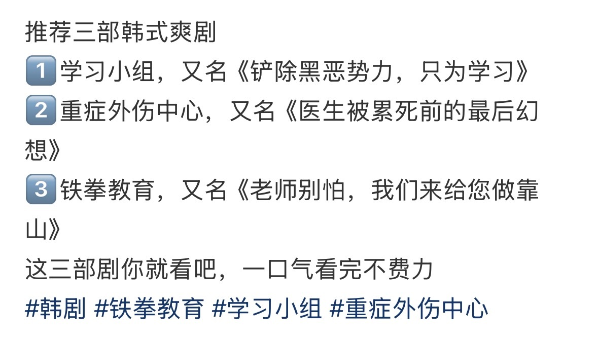 近期观影计划 