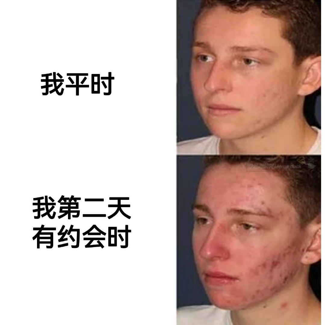 还真是 