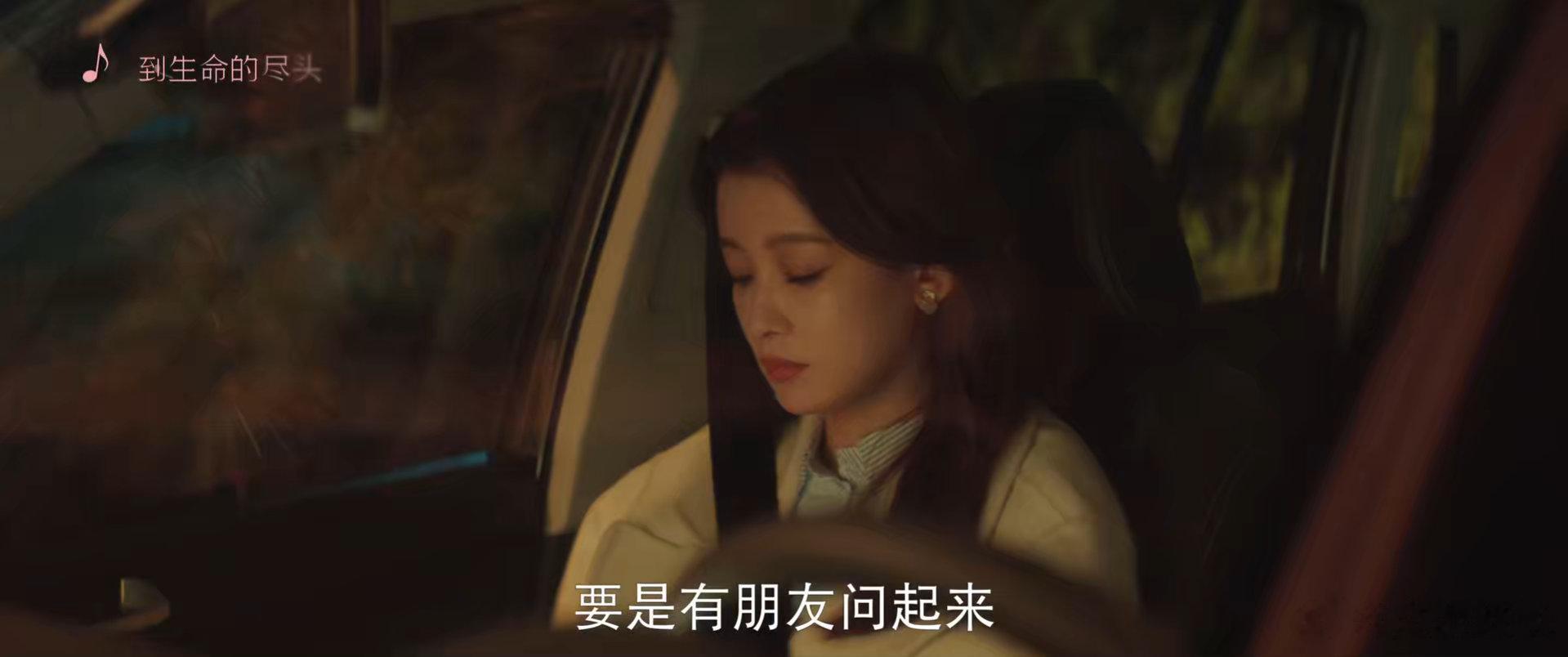 #张晚意孙怡新剧开局好刺激#请问你们到底是在互相道歉还是互相告白啊？开局就这么刺