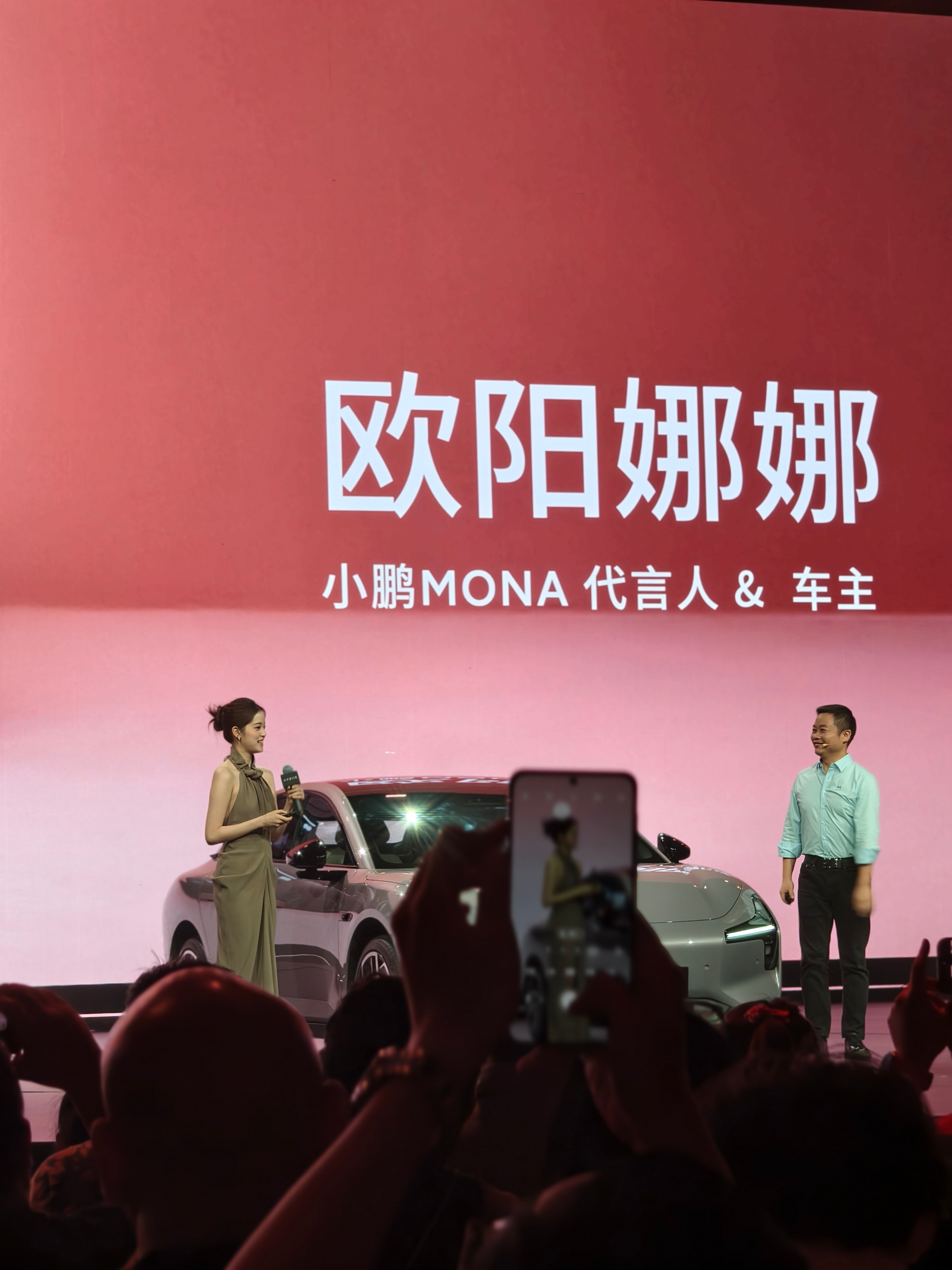 好想坐欧阳娜娜的副驾  这话题，车不应该是小鹏MONA M03 Max吗？怎么可