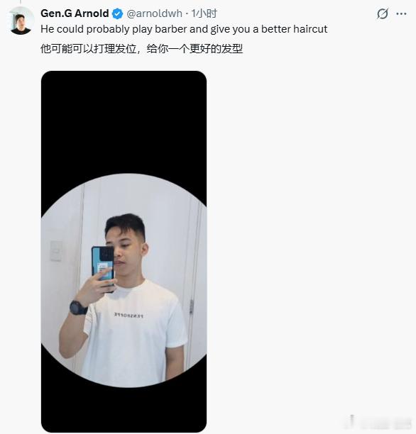 这集真神了一网友在今天转发此前Arnold为Kiin不平的推文说到：也许Kiin