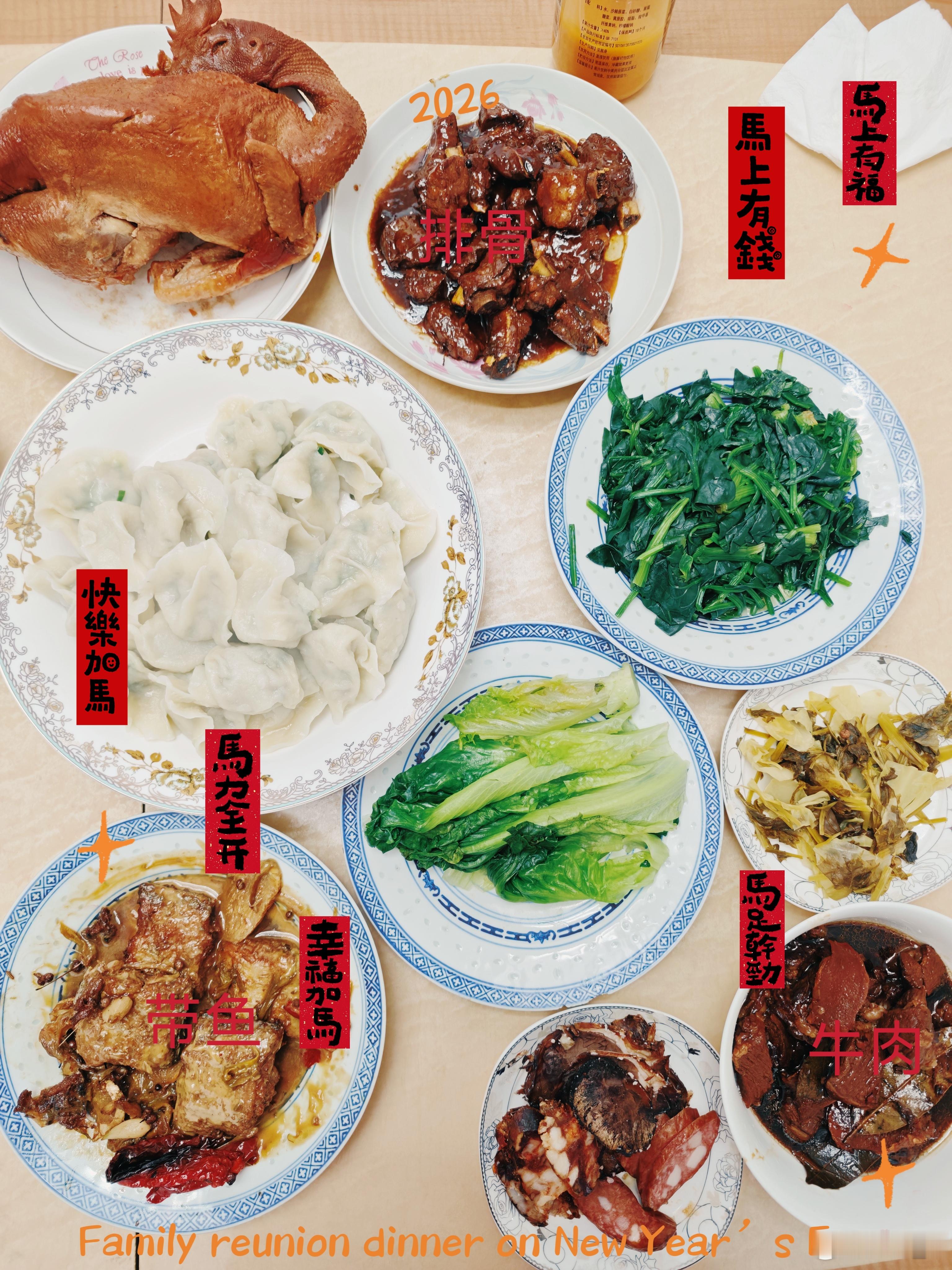 今年年夜饭AI当裁判春节AI美食 朋友快来看看这桌子菜，我想吃600大卡，营养搭