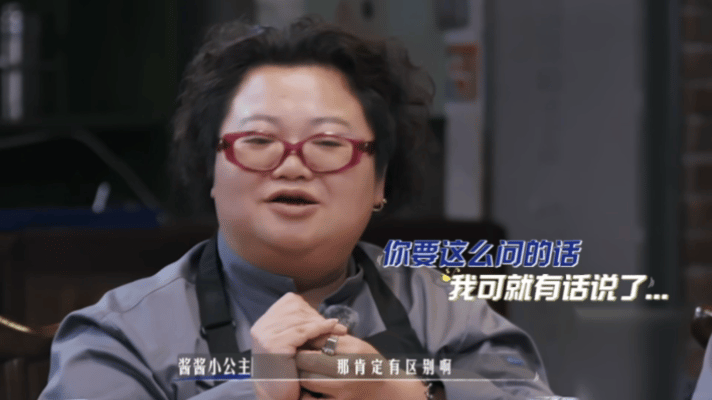 被谢霆锋淘汰选手选择复仇被谢霆锋一轮游淘汰的选手回来了妥妥王者归来！酱酱小公主彻