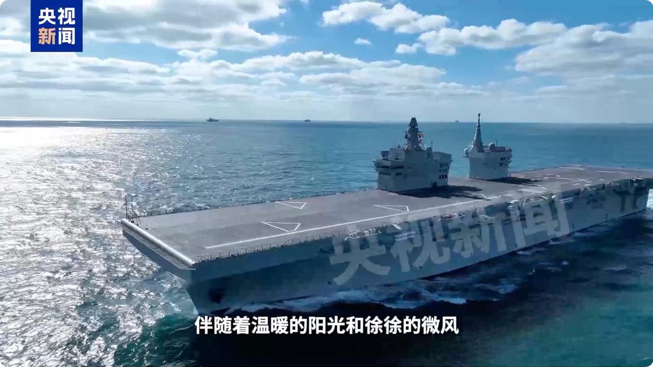 11月16日，最新消息，11月16日下午5点，海军四川舰完成为期3天首次海试任务