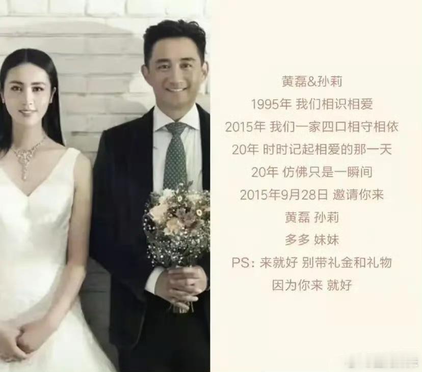 五位明星夫妻的结婚文案，各有千秋！刘诗诗 吴奇隆的文案好抒情，简直就是一首诗歌…
