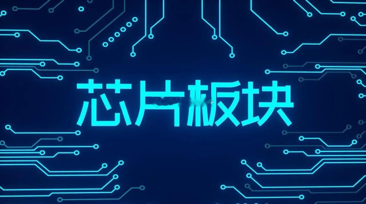 太及时了，今晚两大利好来袭，今天a股缩量成交2.9万亿探底回升上涨38点，明天周