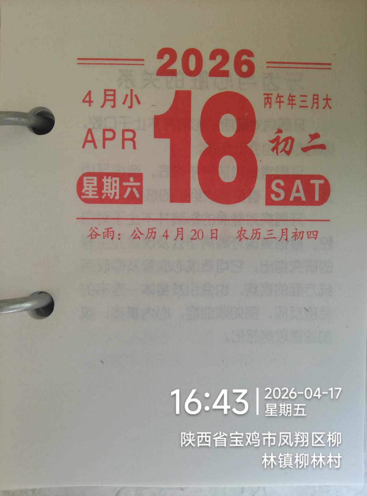 [赞]