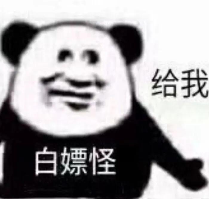 因“白嫖”的人太多，网店居然拉黑了一条街！有网友网购时发现自己整条街道都被商家集
