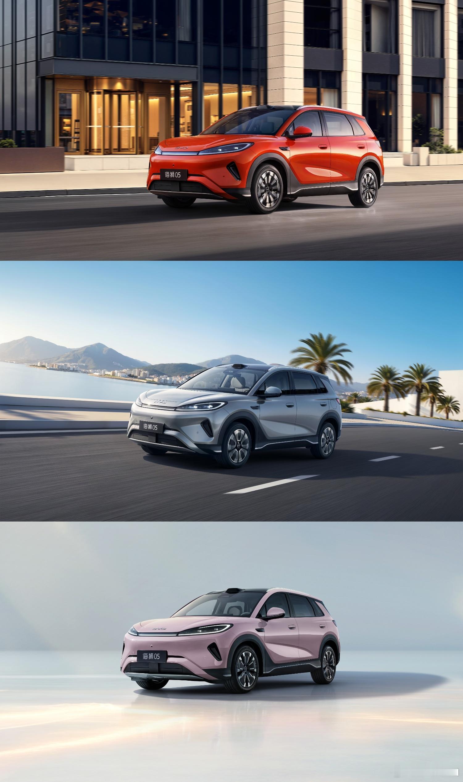 都市智趣SUV，比亚迪海洋网全新海狮05正式发布上市。其中全新海狮05EV官方指