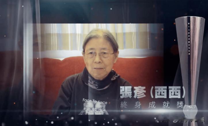【《我城》之后再无文化沙漠，香港文坛开山人西西去世】
（12月18日），”素叶工