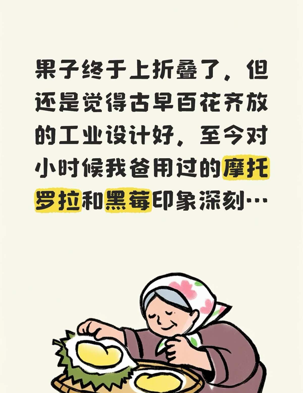 到我使用电子产品的时候，清一色已经都是苹果了，手机、平板、电脑、手表、耳机等等，