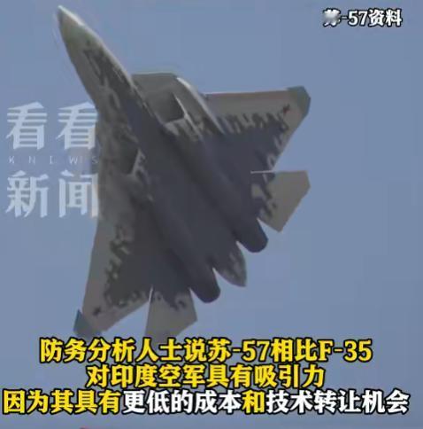 看来俄罗斯这次是真穷了，什么都敢拿出来卖，8500万美元一架苏57战机就算了，还