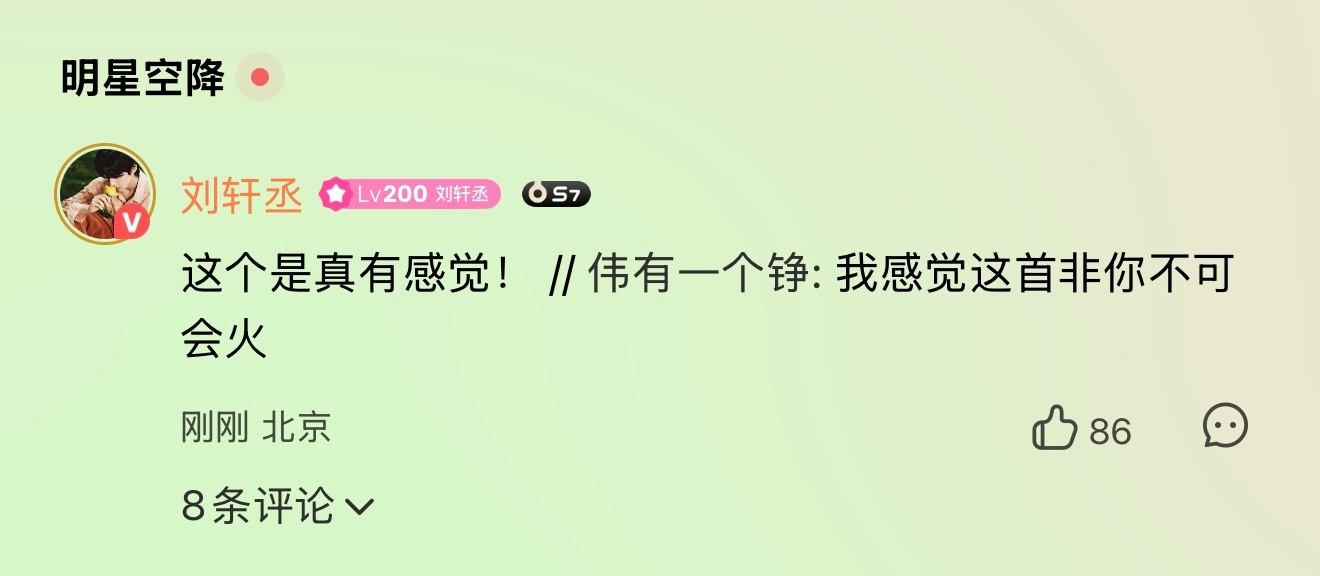 ID一个比一个露骨有感觉吗 