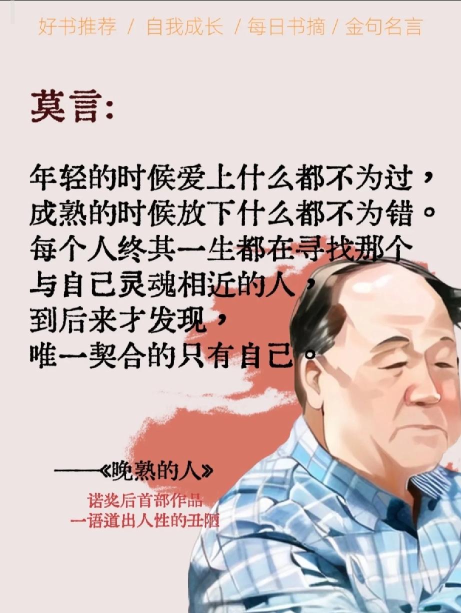 人，终究是孤独的[灵光一闪]