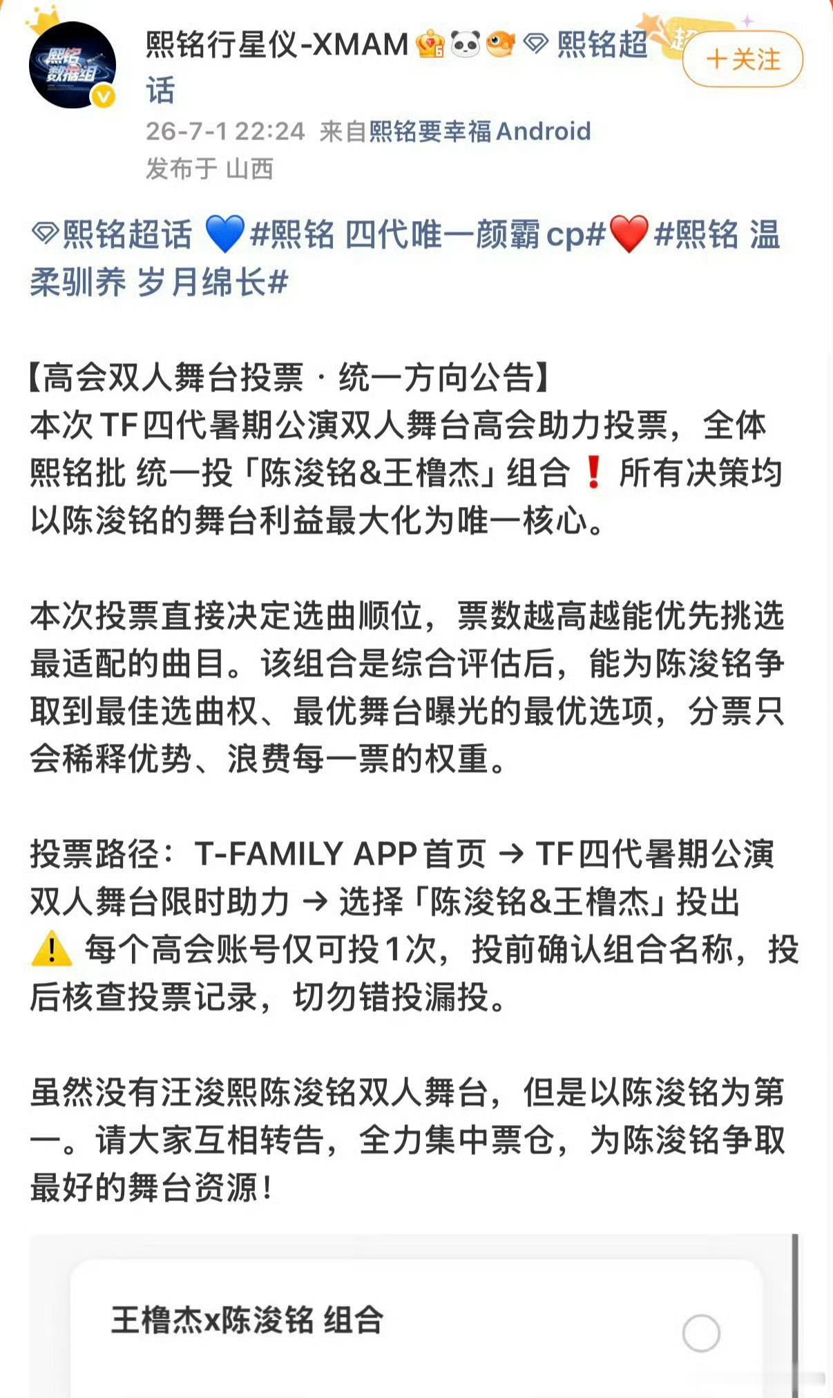 格局这块 
