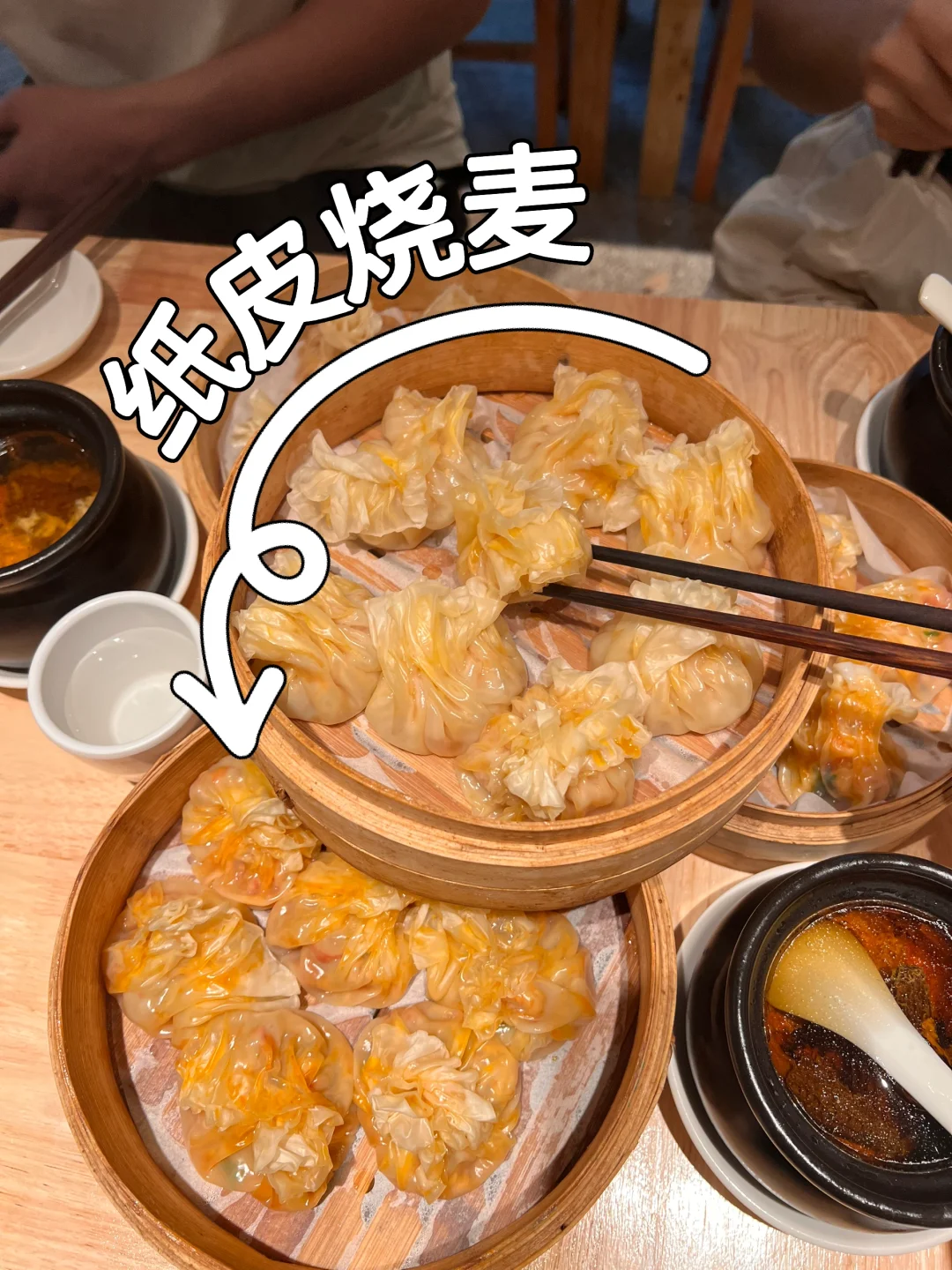 一个被AA人低估的店