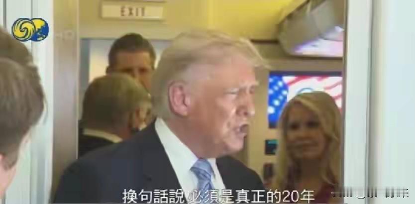中东和平指日可待。

特朗普访华结束以后，对伊朗核计划罕见的松口了，美伊局势迎来
