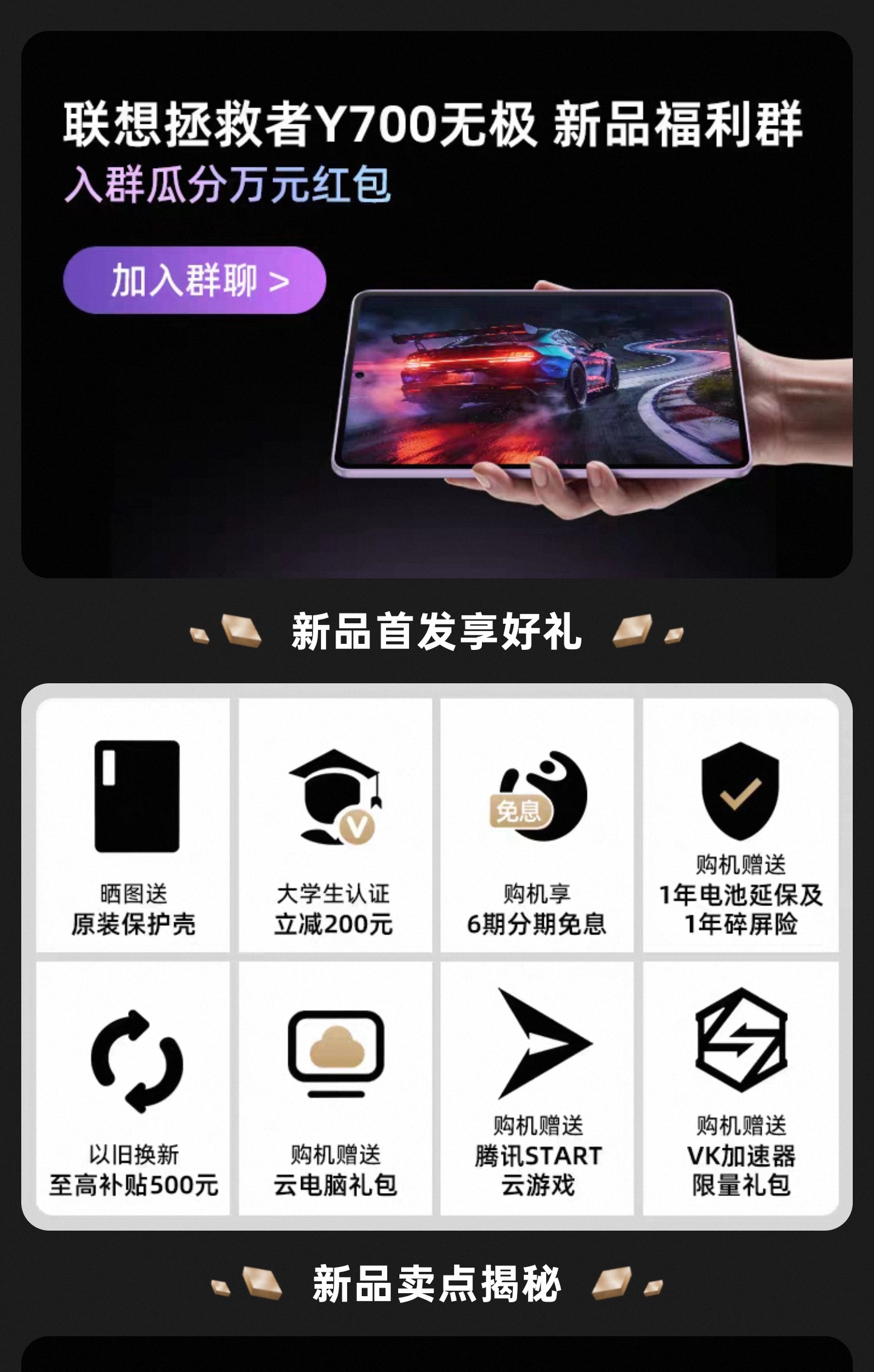 数码闲聊站 拯救者【无极】这个板子，其实很好的迎合了当下年轻人的主流诉求，性能也