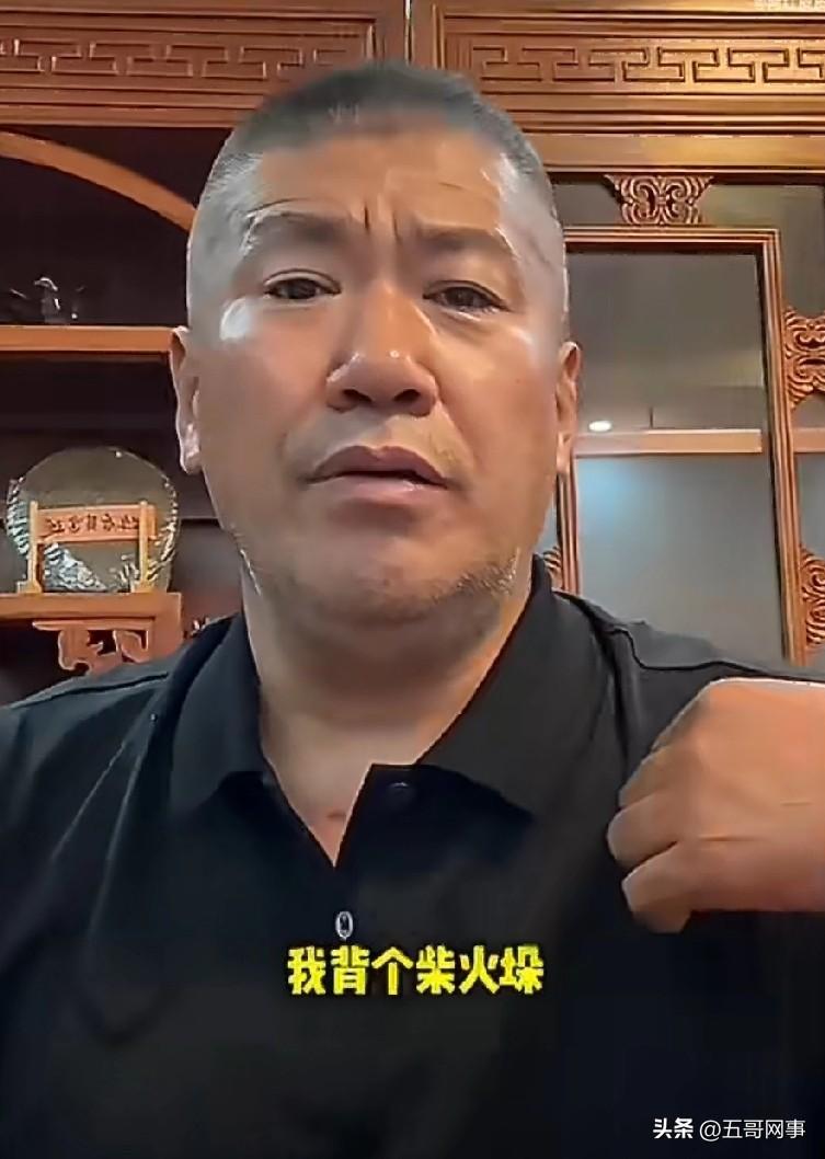 赵本六喊话只要把铁岭小辉撵走，明天我就负荆请罪去道歉，老狗你这辈子都撵不走我，赖