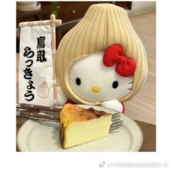 𝐒𝐡𝐚𝐫𝐞 | 可爱头像 | 九宫格可爱｜抽象｜搞怪｜动漫｜动画｜治愈