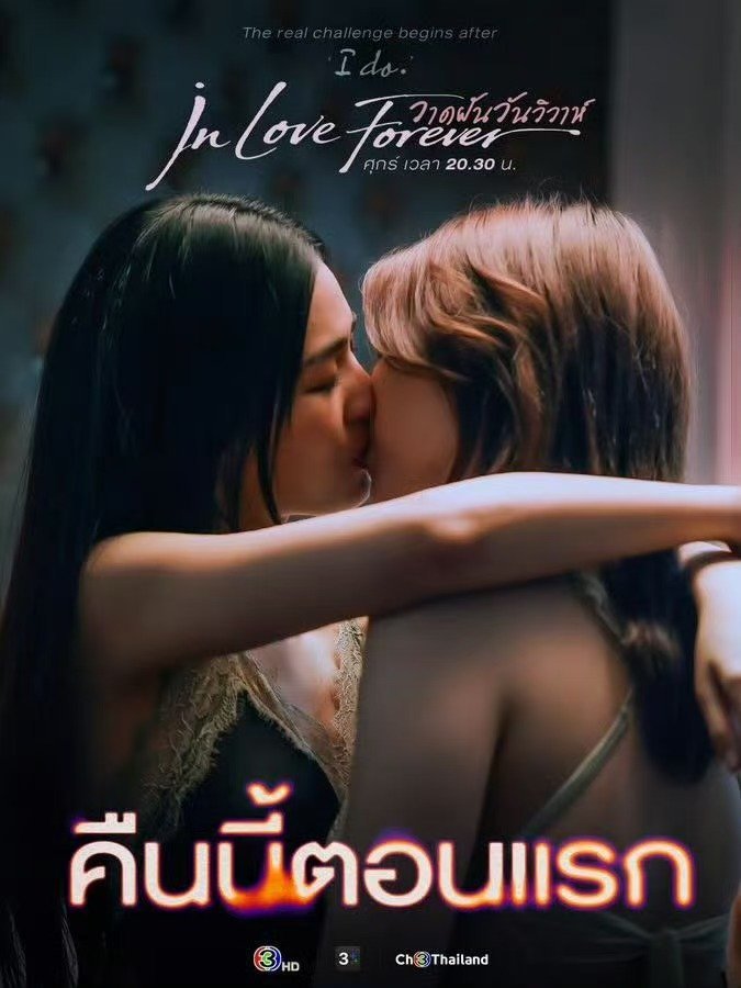 我真有点受不了了各位  专栏 · In Love Forever
