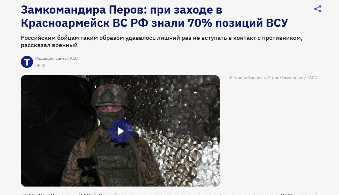 太厉害了！俄罗斯最新战况！

根据俄罗斯媒体4月28日报道，俄军在多个方向对乌方