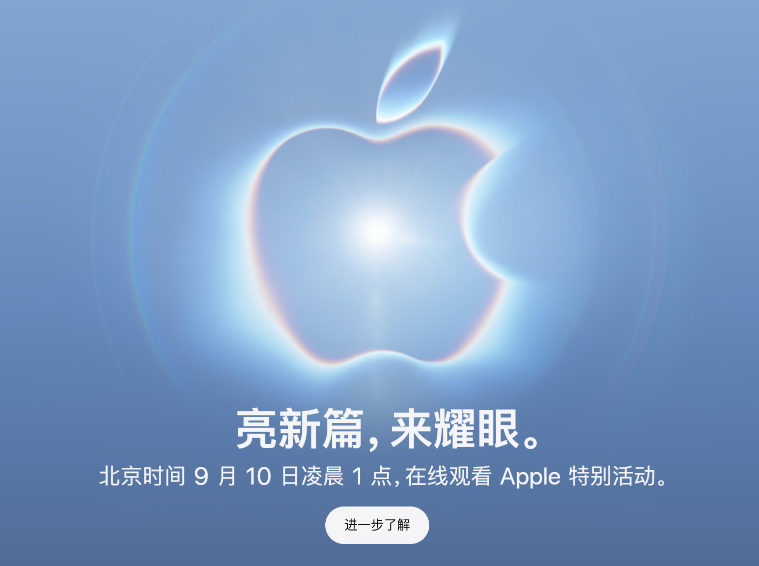 苹果的新品发布会要来了，按照目前的情形，咱们设计师可能会面对苹果要发布的首款 i