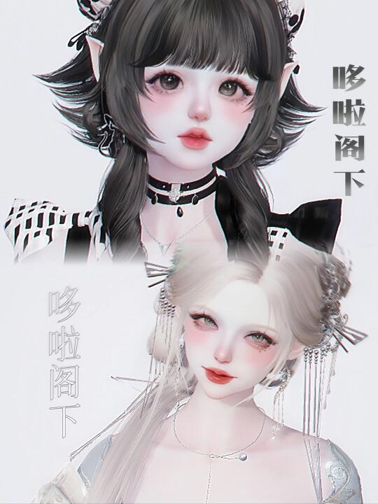 熊猫妹vs古风小姐