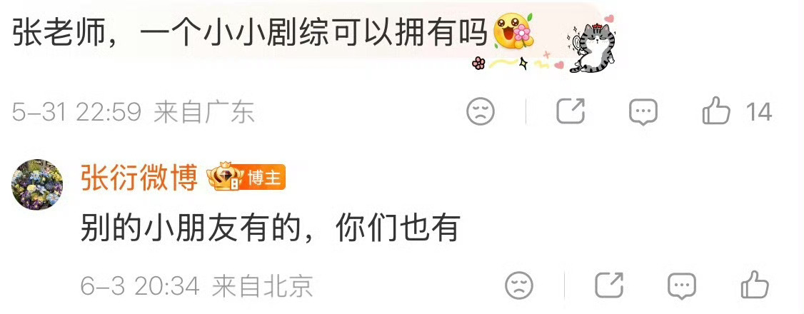 湖南卫视速速重映男主已播剧九重紫，剧集数据喜人制片人认证剧综🈶，编剧直言“被看