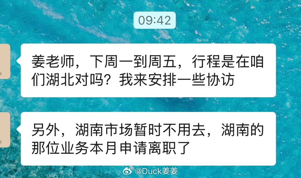 长沙泡汤了家人们，下周应该还是武汉很爱武汉，但是真的很想去趟长沙，在武汉读研这些